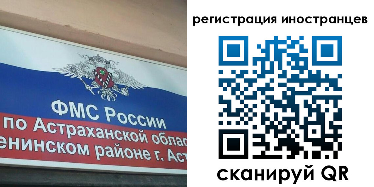 прописка штамп в Спасске-Дальнем