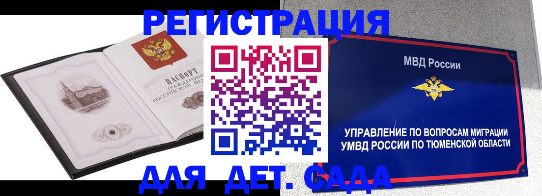 форма 3 в Спасске-Дальнем